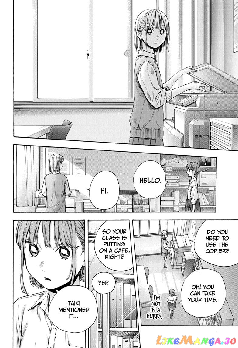 Blue Box, Chapter 51 image 18
